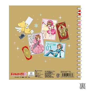 カードキャプターさくら バトルコスチュームカード 2枚セット OUTFIT SELECTION アウトフィットセレクション NO.2/バトル